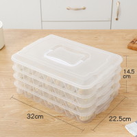 白色(4层1盖)84格|饺子冰箱收纳盒家用放饺孑的速冻托盘保鲜盒馄饨冷冻盒多层储物盒