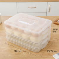 白色(4层1盖)无分格|饺子冰箱收纳盒家用放饺孑的速冻托盘保鲜盒馄饨冷冻盒多层储物盒