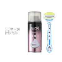 五刃单只装+护肤泡沫|刮毛刀女士腋毛私处专用剃毛器去阴毛修剪腋下男女脱毛神器