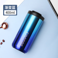 渐变蓝-400ml|小精致便携式随手的不锈钢美式咖啡杯子保温欧式奢华随行外带随身D6