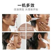 鼻毛修剪器男士 电动剃鼻毛器女 便携式刮鼻子毛神器鼻孔剪刀