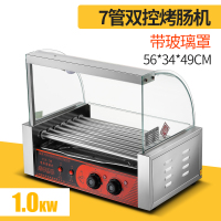 蓝色|烤肠机商用小型动烤香肠摆摊家用迷你火腿肠秘制烤肠热狗机B7