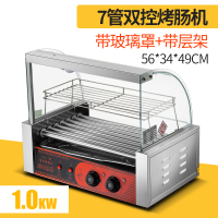 巧克力色|烤肠机商用小型动烤香肠摆摊家用迷你火腿肠秘制烤肠热狗机B7