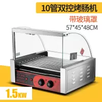 紫色|烤肠机商用小型动烤香肠摆摊家用迷你火腿肠秘制烤肠热狗机B7