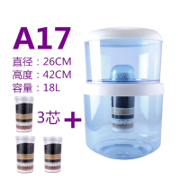 A1718升+八级滤芯3只|饮水机过滤桶净水桶家用直饮厨房前置净化器纯净过滤器可加水通用