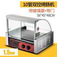 绿色|烤肠机商用小型动烤香肠摆摊家用迷你火腿肠秘制烤肠热狗机B7