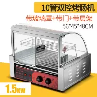 花色|烤肠机商用小型动烤香肠摆摊家用迷你火腿肠秘制烤肠热狗机B7