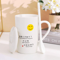 你笑的样子白-全陶瓷盖勺12安|马克杯创意个性潮清新可爱杯子陶瓷带盖勺男少女家用咖啡杯W6