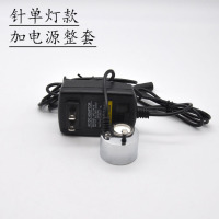 针单灯加电源|假雾化头造雾锌合金鱼缸景观鱼缸水池盆景超声波加湿喷雾器V3