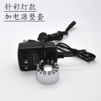 针彩灯加电源|假雾化头造雾锌合金鱼缸景观鱼缸水池盆景超声波加湿喷雾器V3