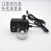 门型彩灯加电源|假雾化头造雾锌合金鱼缸景观鱼缸水池盆景超声波加湿喷雾器V3