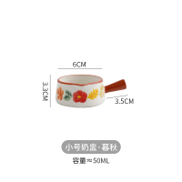 秋-小号|陶瓷小奶壶迷你奶盅带手柄牛奶罐咖啡奶杯西餐沙拉碗燕麦杯B2