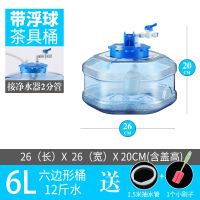 六边形带浮球桶6L|净水器水桶带浮球自动进水上水桶泡茶桶自动停水储水桶功夫茶水桶