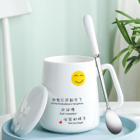 大肚杯-纯白色-你笑的样子|马克杯创意个性潮清新可爱杯子陶瓷带盖勺男少女家用咖啡杯W6