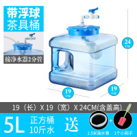 正方形带浮球桶5L|净水器水桶带浮球自动进水上水桶泡茶桶自动停水储水桶功夫茶水桶