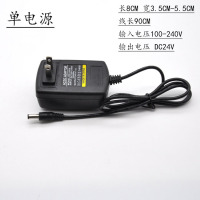 单电源(不含雾化头)|假雾化头造雾锌合金鱼缸景观鱼缸水池盆景超声波加湿喷雾器V3