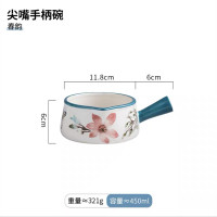 春韵-大号|陶瓷小奶壶迷你奶盅带手柄牛奶罐咖啡奶杯西餐沙拉碗燕麦杯B2