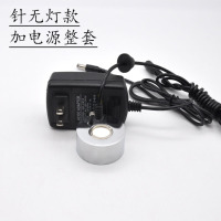 针无灯直径4.6款加电源|假雾化头造雾锌合金鱼缸景观鱼缸水池盆景超声波加湿喷雾器V3
