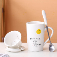 你笑的样子-白盖勺+白茶漏12安|马克杯创意个性潮清新可爱杯子陶瓷带盖勺男少女家用咖啡杯W6