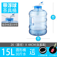 圆形带浮球桶15L|净水器水桶带浮球自动进水上水桶泡茶桶自动停水储水桶功夫茶水桶
