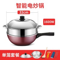1600W32CM单笼套餐|电炒锅多功能电锅学生电用炒锅家用电蒸锅插电炒菜炒锅一体式