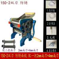 150-2双刀(2mm扁+4mm扁)|海鸥150-2商用手摇压面机 制面机家用轧面机加厚铸铁钢板B2