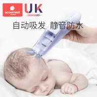 婴儿自动吸发理发器充电静音宝剃头发推子儿童剪头神器A3