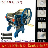 150-4双刀(2mm扁+4mm扁)|海鸥150-2商用手摇压面机 制面机家用轧面机加厚铸铁钢板B2