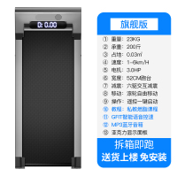 app旗舰款-52家用跑台-六驱护膝减震-3.0静音降噪电机-带健身教程|走步机女家用款家庭室内小型迷你简易折叠式健身非