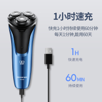 剃须刀电动男士刮胡刀全身水洗智能充电式胡须刀usb刮胡子刀C2