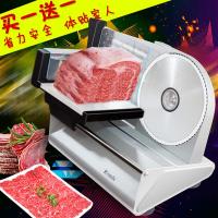 羊肉切片机家用电动小型商用涮羊肉肥牛肉吐司面包切片器