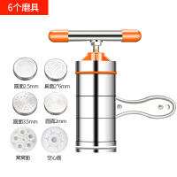 橙色[6磨具]|面条机家用小型面食压面机手动饸饹面机手摇做面条机器挤面条神器