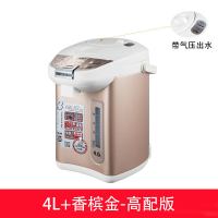 4升+香槟金-高配版|电加热开水瓶保温家用全自动智能烧水一体4l冲奶粉恒温水壶