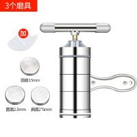 灰色[3磨具]+揉面袋|面条机家用小型面食压面机手动饸饹面机手摇做面条机器挤面条神器