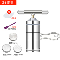 灰色[3磨具]+揉面袋+油刷|面条机家用小型面食压面机手动饸饹面机手摇做面条机器挤面条神器