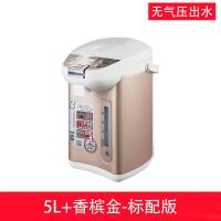 5升+香槟金-标配版|电加热开水瓶保温家用全自动智能烧水一体4l冲奶粉恒温水壶