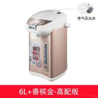 6升+香槟金-高配版|电加热开水瓶保温家用全自动智能烧水一体4l冲奶粉恒温水壶