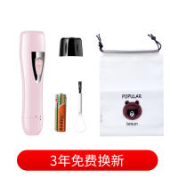 粉红色干电池款+刀头*1|女士专用电动全身剃毛器刮b毛刀私处阴毛修剪神器腋下脱毛去腿毛O7