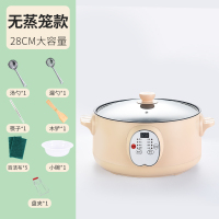 智能可炒单锅无蒸笼|可以炒菜煮饭电蒸锅多功能家用蒸汽锅智能预约多功能电蒸锅蒸包子E3