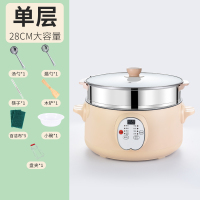 智能可炒单锅+1蒸笼|可以炒菜煮饭电蒸锅多功能家用蒸汽锅智能预约多功能电蒸锅蒸包子E3