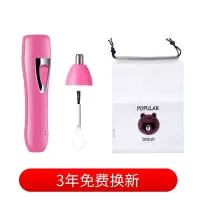 玫红色usb充电款|女士专用电动全身剃毛器刮b毛刀私处阴毛修剪神器腋下脱毛去腿毛O7