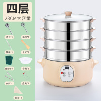 智能可炒单锅＋4蒸笼|可以炒菜煮饭电蒸锅多功能家用蒸汽锅智能预约多功能电蒸锅蒸包子E3