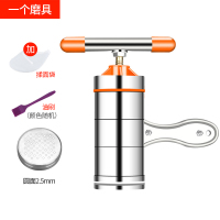 橙色【1磨具】+揉面袋+油刷|面条机家用小型面食压面机手动饸饹面机手摇做面条机器挤面条神器