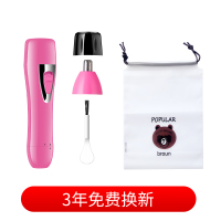 玫红色usb充电款+刀头*1|女士专用电动全身剃毛器刮b毛刀私处阴毛修剪神器腋下脱毛去腿毛O7