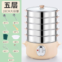 智能可炒单锅+5蒸笼|可以炒菜煮饭电蒸锅多功能家用蒸汽锅智能预约多功能电蒸锅蒸包子E3