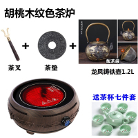 胡桃木纹茶炉+金龙凤铁壶+9件套|电陶炉茶炉迷你电陶炉家用小茶炉烧水静音泡茶炉铁壶煮茶炉煮茶器K5