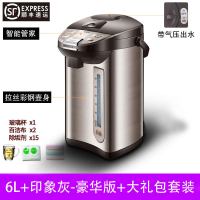 6升+印象灰-豪华版+大礼包+顺丰速运|电加热开水瓶保温家用全自动智能烧水一体4l冲奶粉恒温水壶