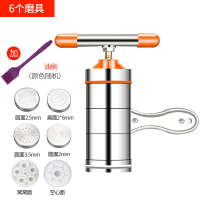 橙色[6磨具]+油刷|面条机家用小型面食压面机手动饸饹面机手摇做面条机器挤面条神器