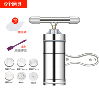 灰色[6磨具]+揉面袋+油刷|面条机家用小型面食压面机手动饸饹面机手摇做面条机器挤面条神器