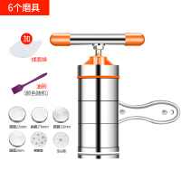 橙色[6磨具]+揉面袋+油刷|面条机家用小型面食压面机手动饸饹面机手摇做面条机器挤面条神器